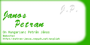 janos petran business card
